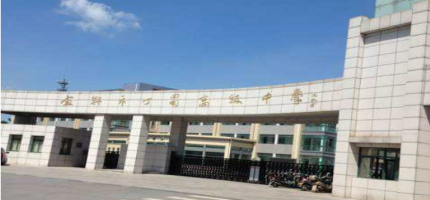 QQ截图20230724203921