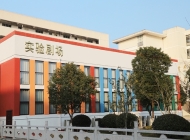 南京建康高级技工学校2025年学费