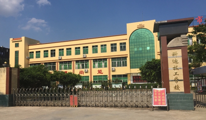 微信截图_20241122144224