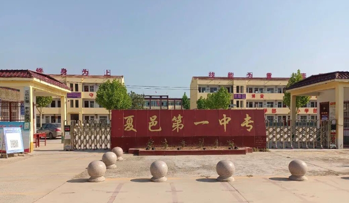 微信截图_20250409094428