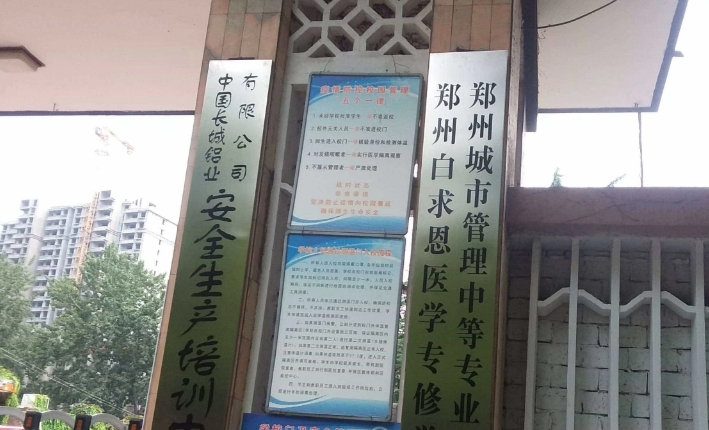 微信截图_20250507161749