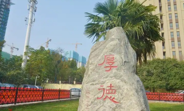 微信截图_20250507161749