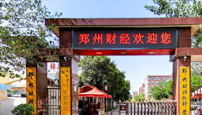 微信截图_20250509151730