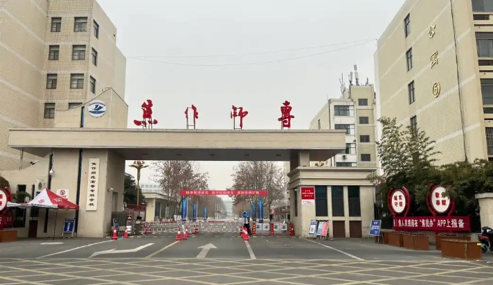微信截图_20250515094917