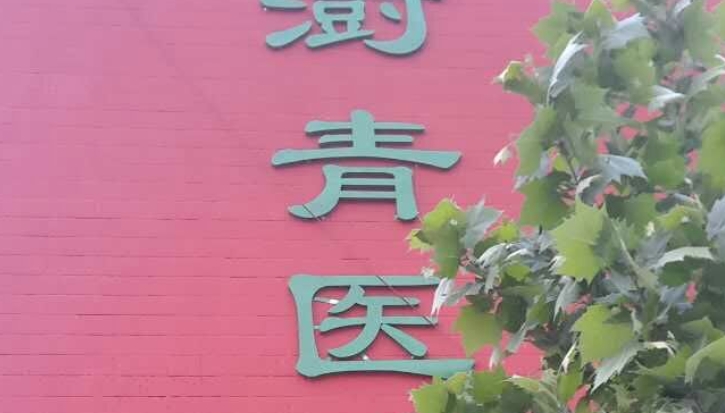 微信截图_20250623095235