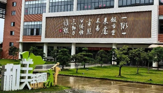 微信截图_20250804091825